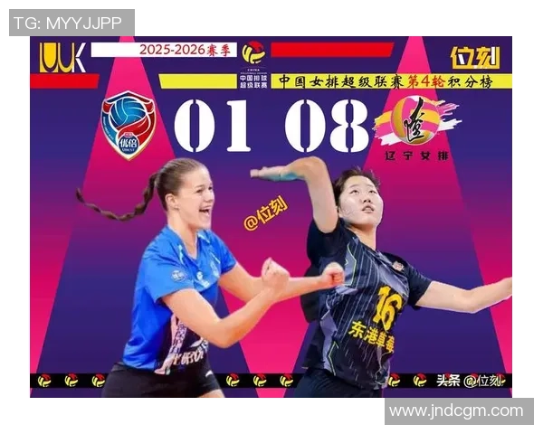 辽宁女排与广东女排激战正酣谁将夺得本赛季女排联赛的冠军荣耀